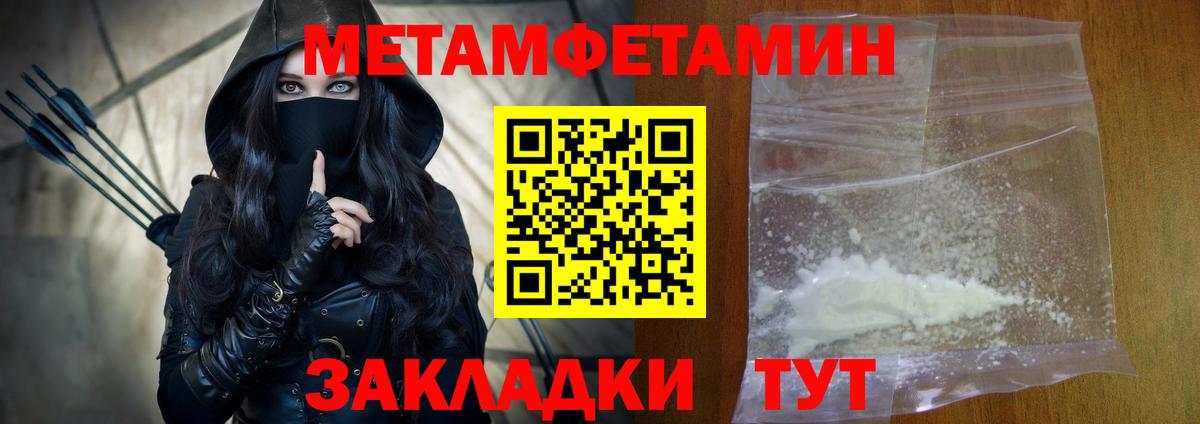 мега онион  АМФЕТАМИН  Вход с VPN  Амфетамин Розовый  Бирск 