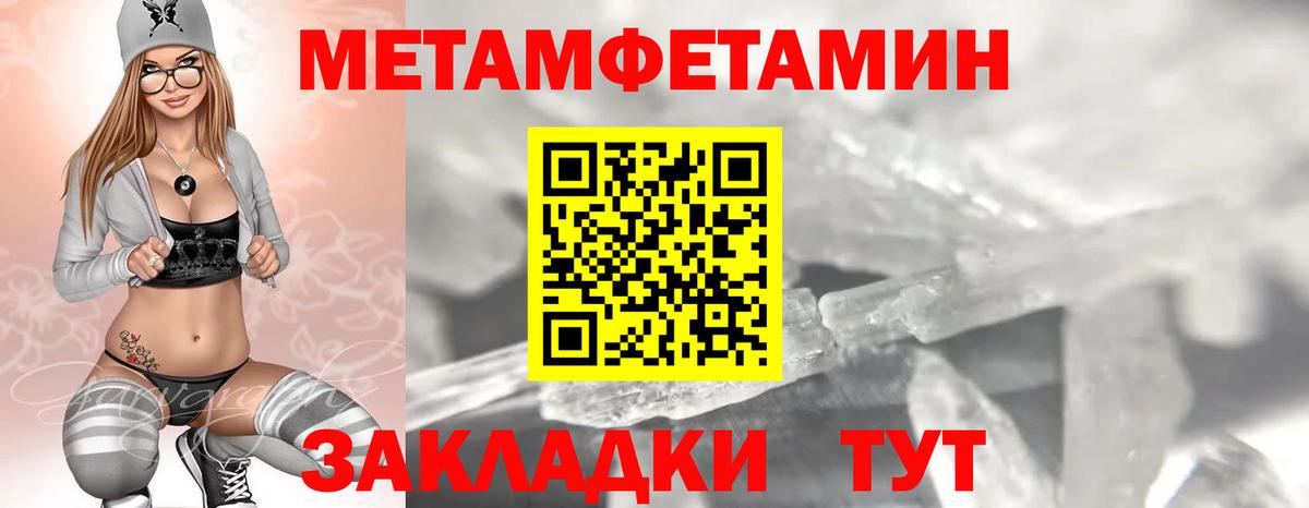 Amphetamine 98% Бирск