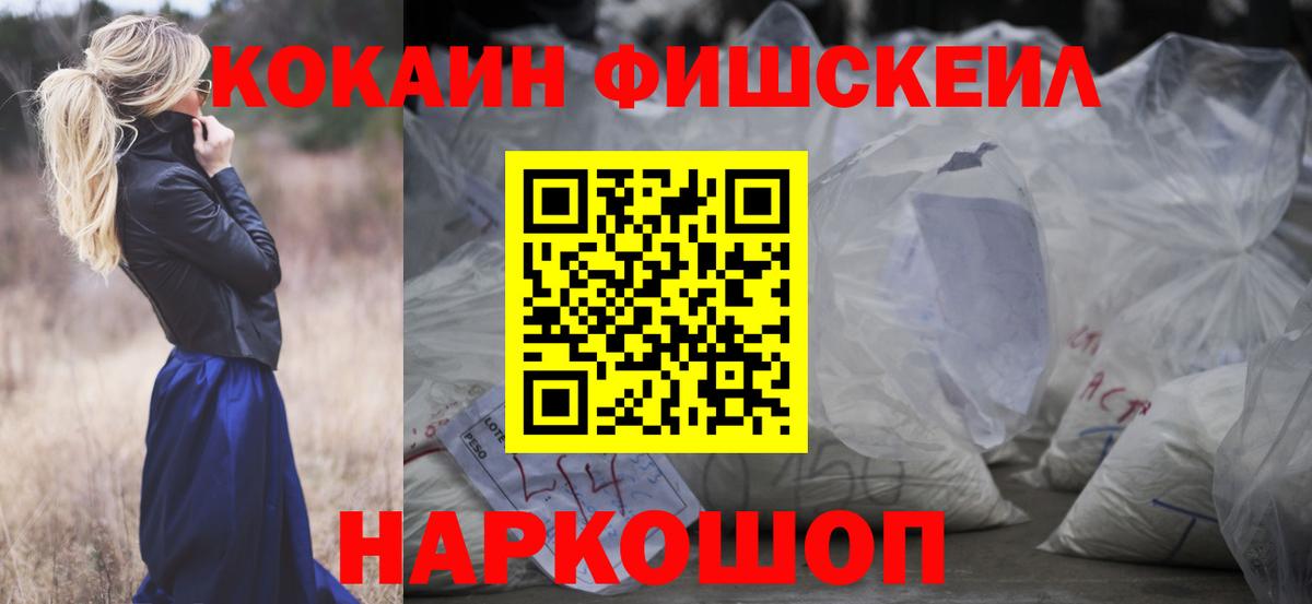 Кокаин 98% Бирск
