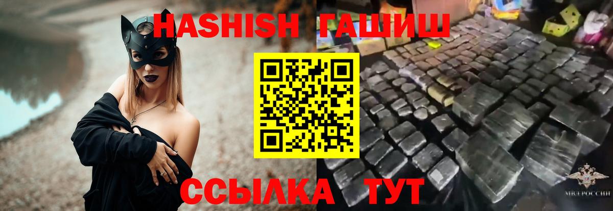ГАШ Изолятор Бирск