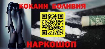 мефедрон VHQ Кинель
