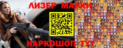 мефедрон VHQ Кинель