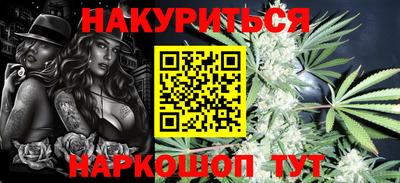 мефедрон VHQ Кинель