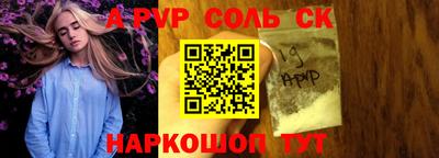 мефедрон VHQ Кинель