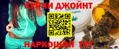мефедрон VHQ Кинель