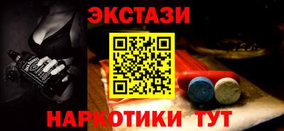 мефедрон VHQ Кинель