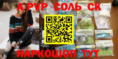 мефедрон VHQ Кинель