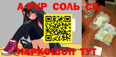 мефедрон VHQ Кинель