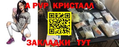 мефедрон VHQ Кинель