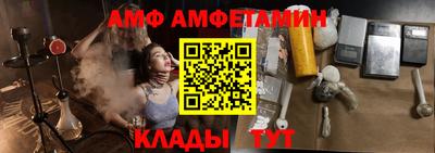 мефедрон VHQ Кинель