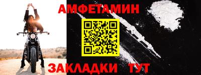 мефедрон VHQ Кинель