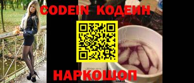 мефедрон VHQ Кинель