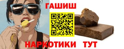 гашик Кингисепп