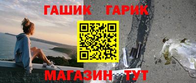 мефедрон VHQ Кинель