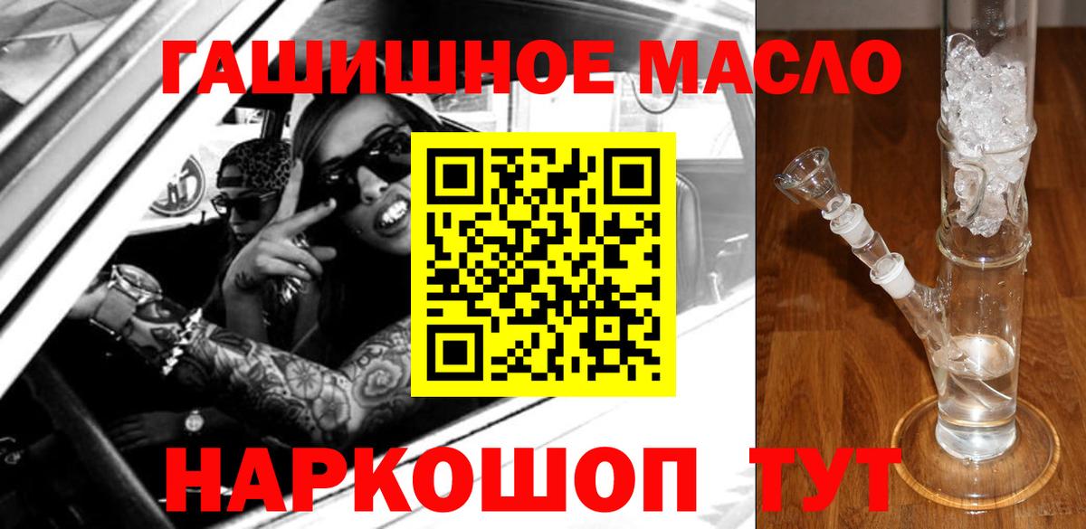 Бирск  цены   Вход с VPN  ТГК вейп 